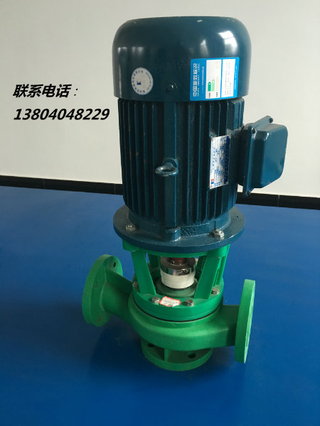 立式塑料管道泵
